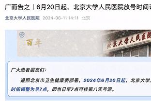 冤家再对话！去年东决热火先赢3场随后绿军追平 抢七热火客场晋级