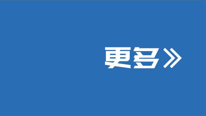 ?申花中场阿马杜10次抢断、139次成功传球，均领跑中超